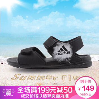 阿迪达斯折扣店入手儿童凉鞋开箱分享