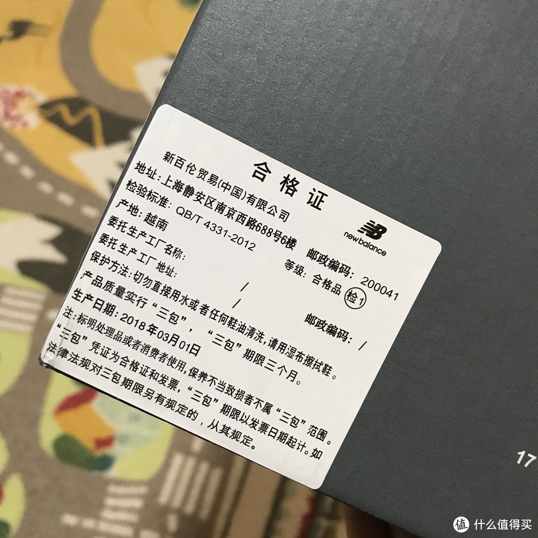 New Balance KA208儿童凉鞋