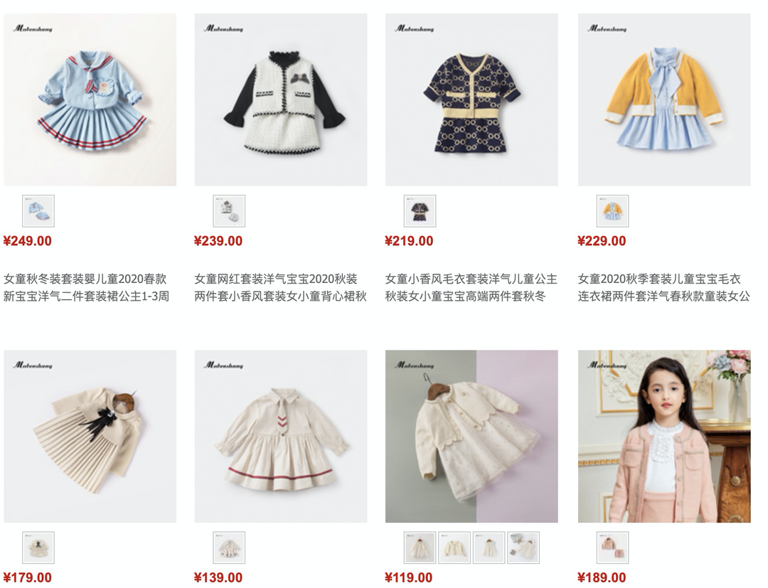 骗我生女儿系列｜女宝日韩范、超美腻穿搭 私藏店铺分享