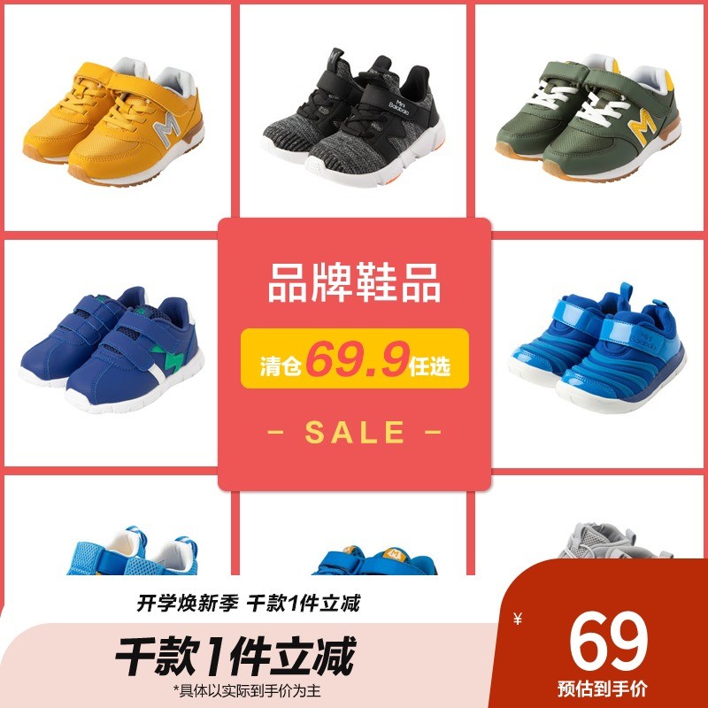 分享下买给3岁以内小孩子穿的童鞋，看看有没有适合你们的