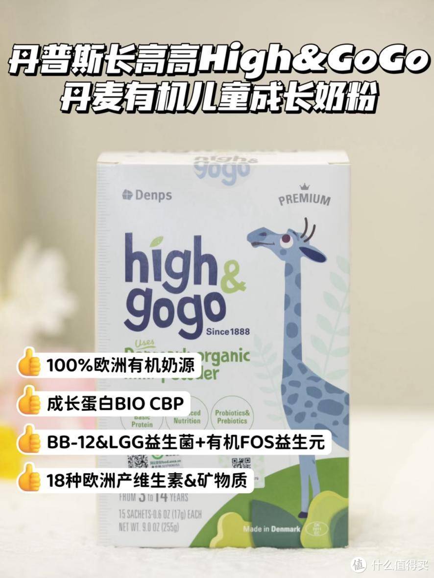 进口儿童高钙成长奶粉哪个品牌好？雨季儿童骨骼更需特别呵护！