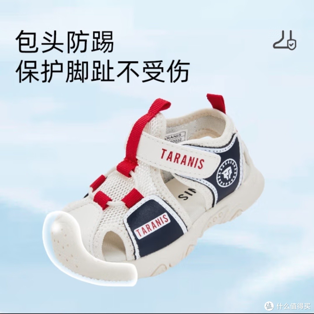 夏天到了，小朋友的鞋又该买了｜分享一波童鞋