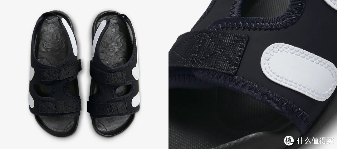 Nike Sunray Adjust 6 (GS)