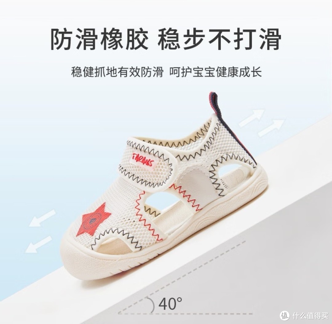 轻盈透气,守护宝宝每一步