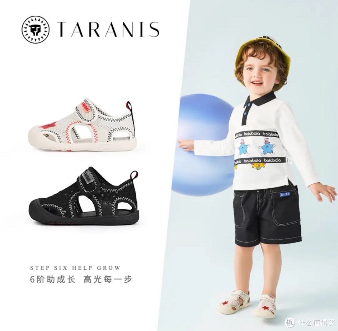 轻盈透气,守护宝宝每一步