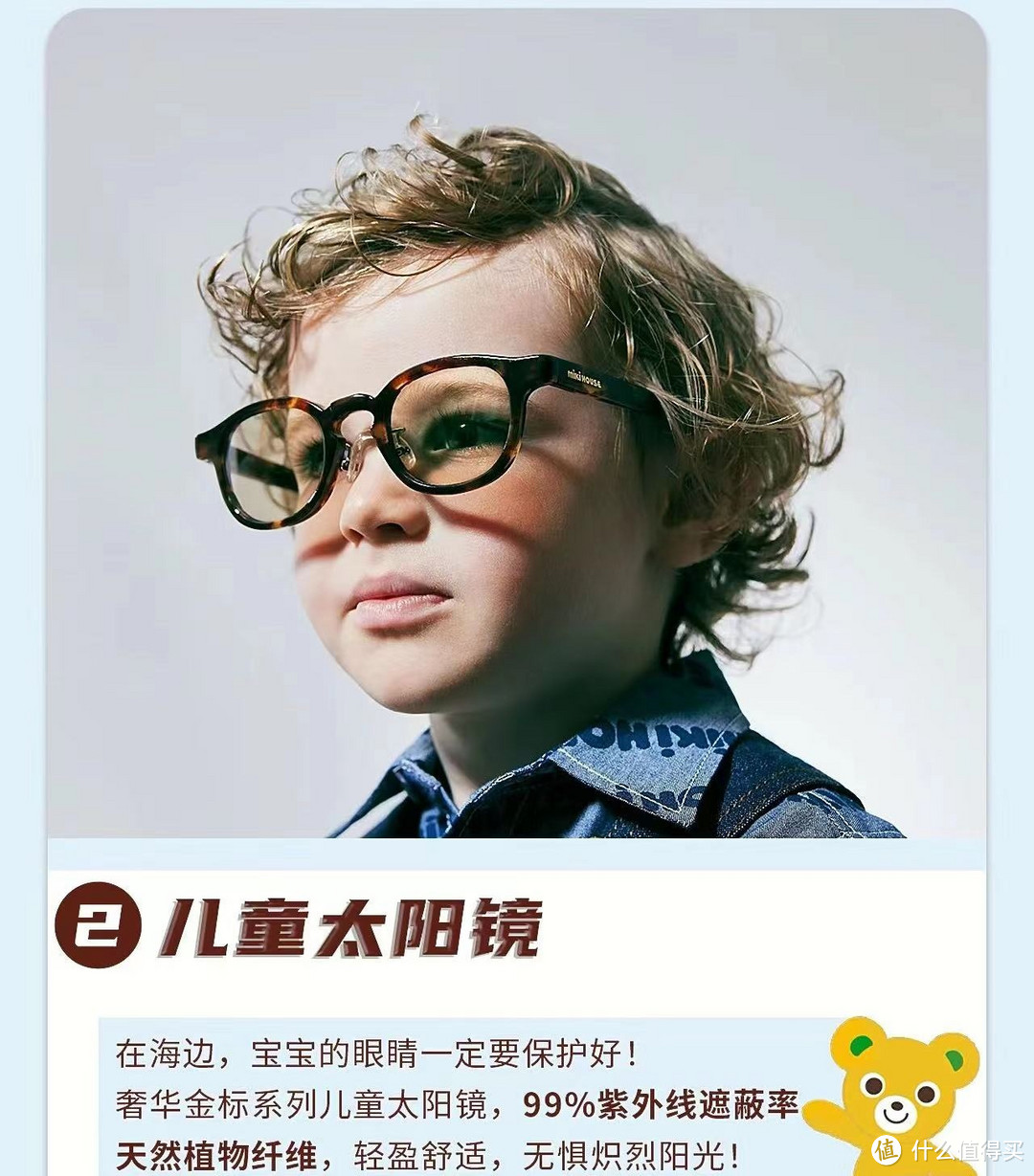 海边亲子游，带上这些装备，让旅行更愉快！