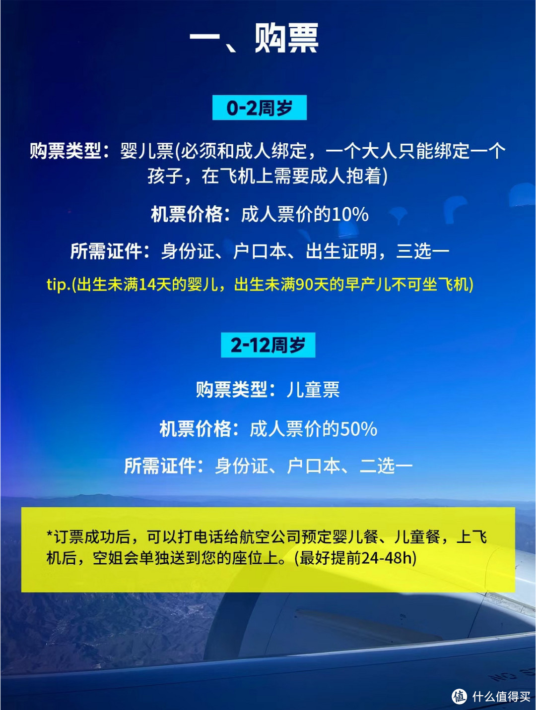 暑假计划带娃出游——第一站：上海